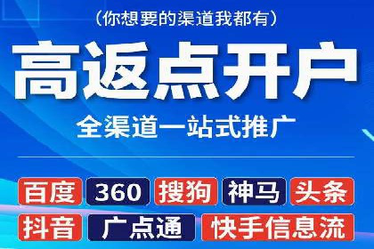 广告高手的秘诀：信息流广告的投放技巧与案例分享